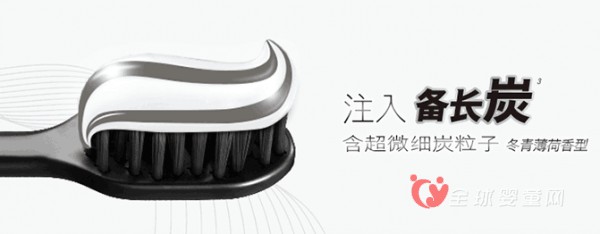 怀孕的妈妈用什么牙膏好 高露洁牙膏怎么样