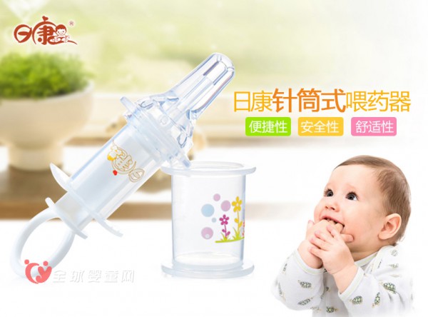 宝宝喂药器哪款好 日康针筒式喂药器怎么样