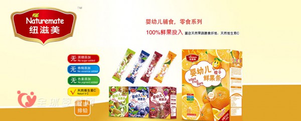 缺少维生素C会怎样  纽滋美果蔬软糖帮宝宝补充