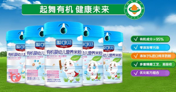 聪可贝提醒：辅食不能乱吃  哪些辅食搭配需注意