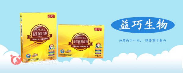 益生菌哪个牌子好  益巧益生菌复合粉好吗