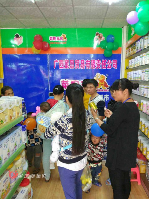 美力源热销广西莱恩王国母婴连锁  双店共迎市场活动