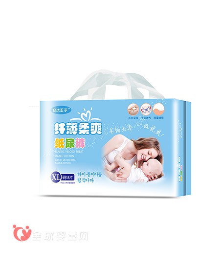 尿不湿和纸尿裤的区别有哪些 安达王子告诉你