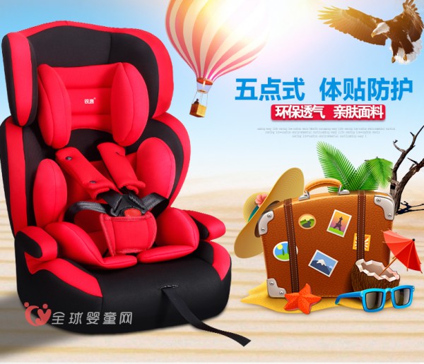 儿童安全座椅什么牌子好 锐逸宝宝汽车安全座椅怎么样