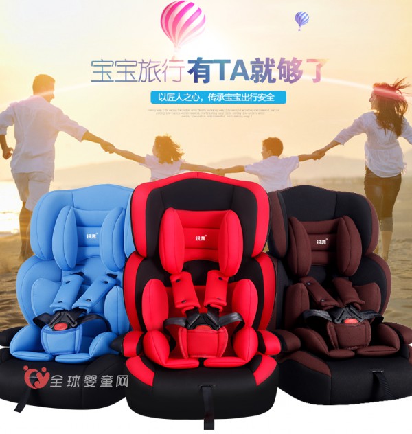 儿童安全座椅什么牌子好 锐逸宝宝汽车安全座椅怎么样