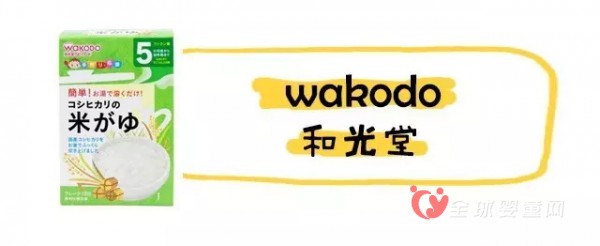 宝宝吃什么米粉好呢 日本和光堂米粉怎么样