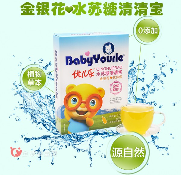 优儿乐金银花水苏糖清清宝：植物配方膳食调理