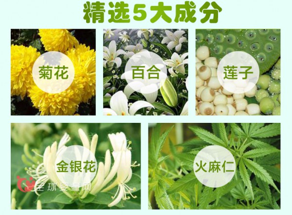 优儿乐金银花水苏糖清清宝：植物配方膳食调理