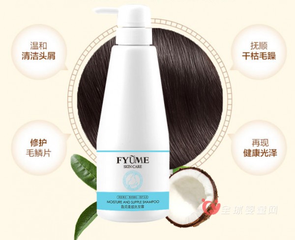 福孕妈咪孕妇洗发水   为妈咪打造柔顺闪亮秀发