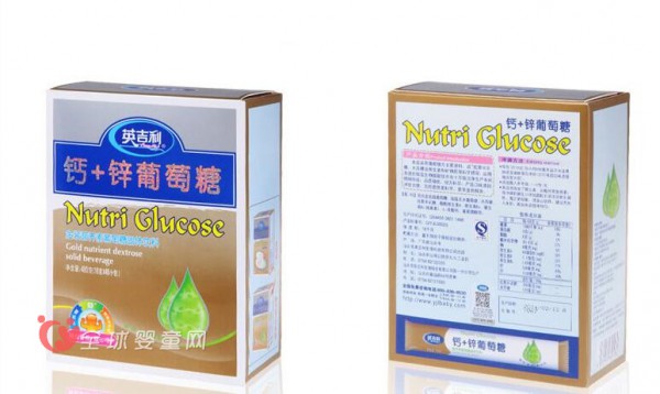 英吉利葡萄糖：益生元钙+锌让宝宝更健康