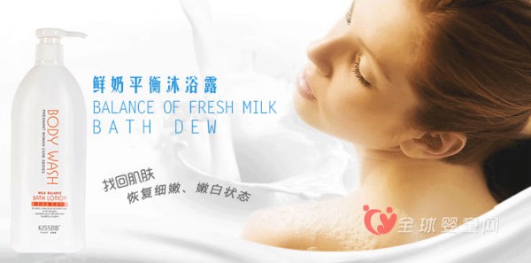 今生宝贝准妈咪沐浴乳   呵护孕妈妈的“里子”