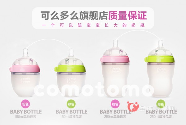 可么多么：硅胶奶瓶的异味怎么去除
