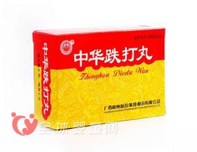 宝宝长冻疮怎么办   擦什么药好