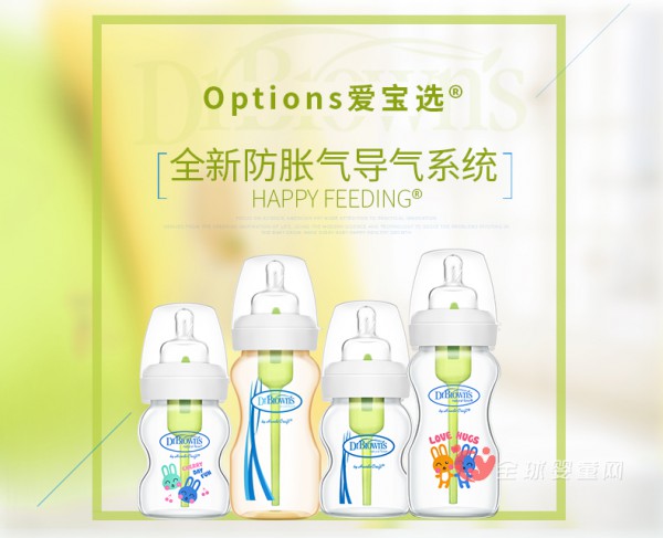 布朗博士：奶瓶用了一段时间怎么发臭了