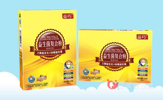 宝宝补充营养用什么 益巧益生菌复合粉