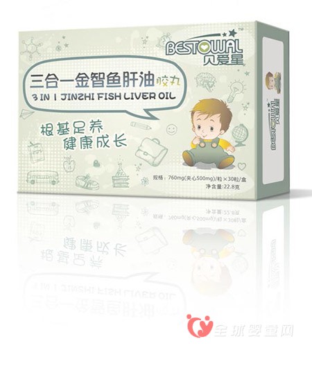 孩子为什么要补充鱼肝油  贝爱星鱼肝油如何