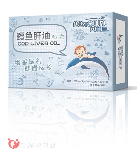 孩子为什么要补充鱼肝油  贝爱星鱼肝油如何