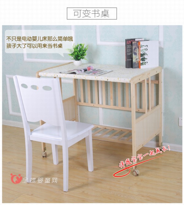 婴儿床什么牌子好 稳源婴儿电动摇篮床怎么样