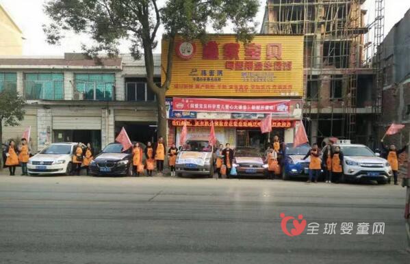 因爱宝贝走进农村 正面交流贴心服务