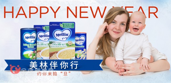宝宝晚上睡觉晚怎么办  Mellin/美林菊花晶来帮您