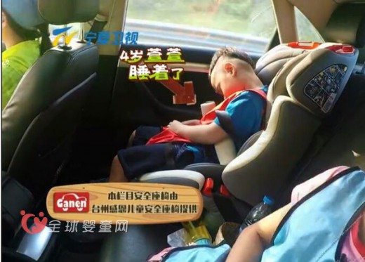《最强小孩》超越之旅 感恩安全座椅来保驾护航