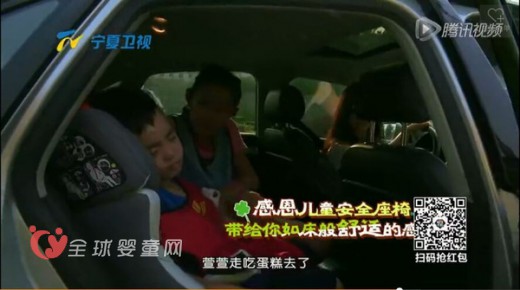 《最强小孩》超越之旅 感恩安全座椅来保驾护航