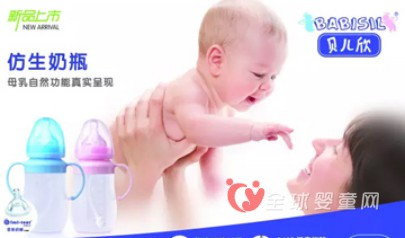 日初商贸树立朝阳爱心 争当行业先锋