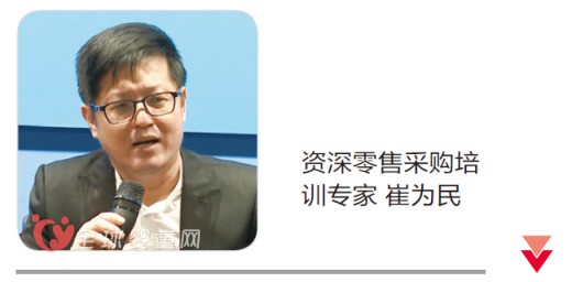 零售企业应该如何利用大数据，以更好做出采购方面的决策？