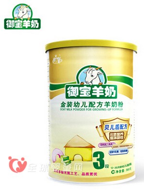 新政之下御宝羊奶无奈南下