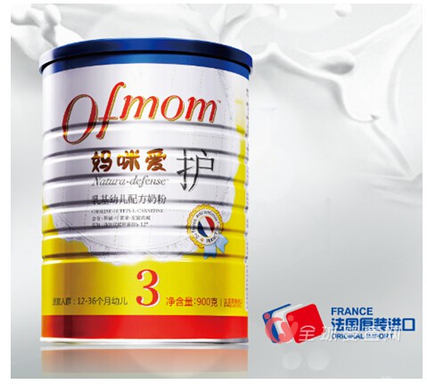 Ofmom妈咪爱婴幼儿配方奶粉 护慧健三系呵护宝宝健康