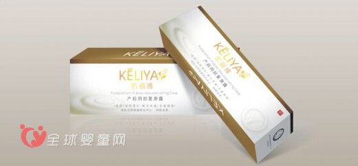 凯丽雅产后阴部复原露 18天找回从前的感觉