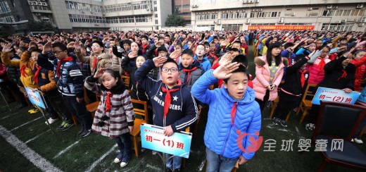 重庆中学传递党旗 向孩子传递革命精神