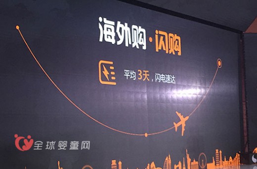 亚马逊中国宣布对平台“海外购.闪购”频道进行扩张