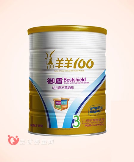 羊羊100精益求精 给宝宝更好的羊奶粉