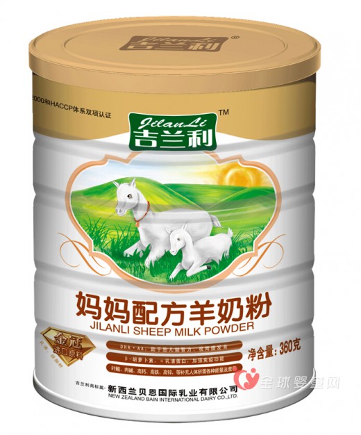 吉兰利妈妈配方羊奶粉 给孕妇营养补充