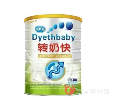 吉斯尼温馨提醒 几个转奶的信号需关注！