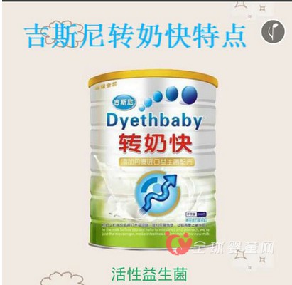 宝宝转奶注意事项（再也不用那么麻烦啦）