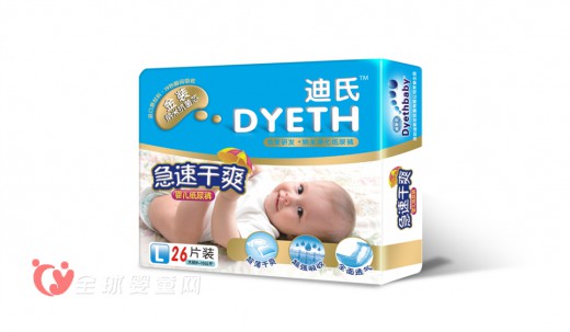 迪氏纸尿裤怎么样