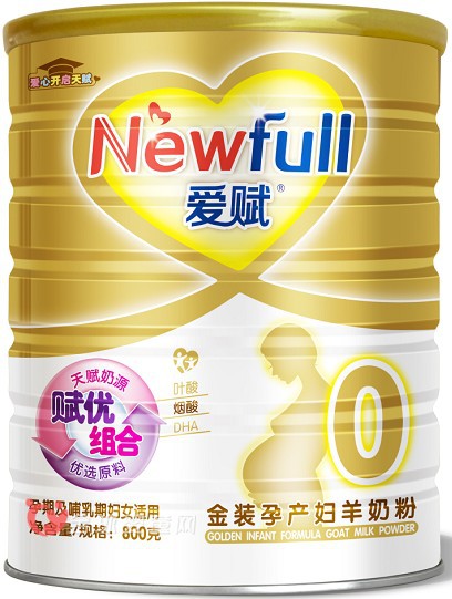 爱赋孕产妇羊奶粉给孕妇补充必须营养