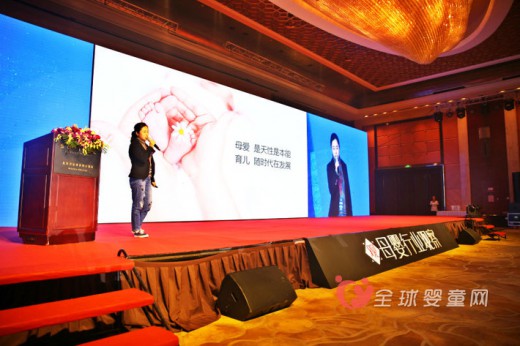 若羽臣高级副总裁梁婕：电子商务究竟带给妈妈什么样的改变