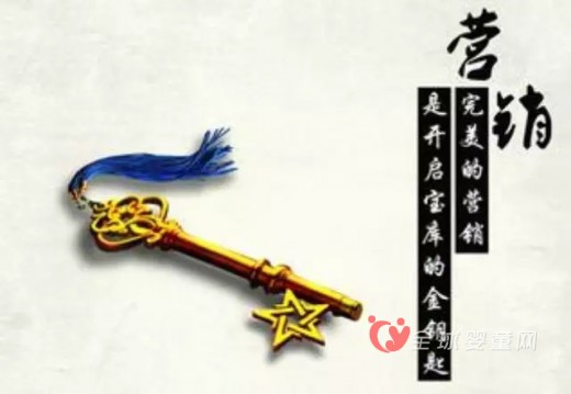 婴童企业该如何做到有效的招商