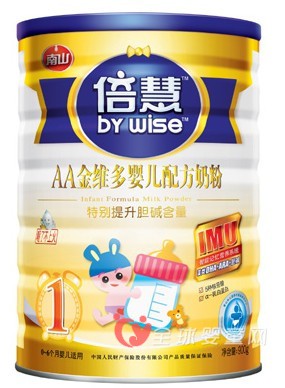 南山倍慧奶粉缓解宝宝上火问题