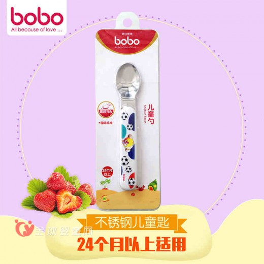 bobo乐儿宝儿童匙 宝宝学会动手吃饭