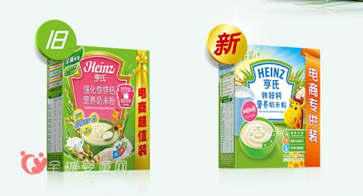 亨氏米粉强化补充钙铁锌健康宝宝身体