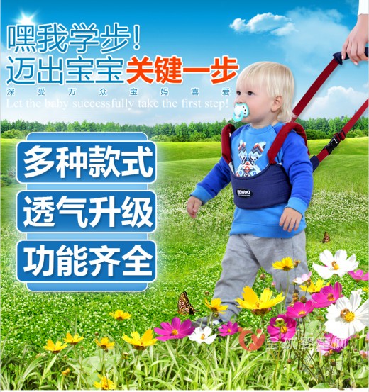 嘿我学步带 妈妈终于可以直起腰啦