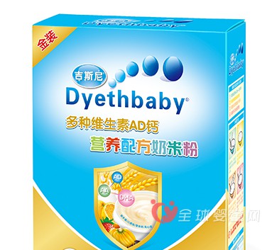 吉斯尼系列营养配方奶米粉，宝宝吃的开心，妈妈放心
