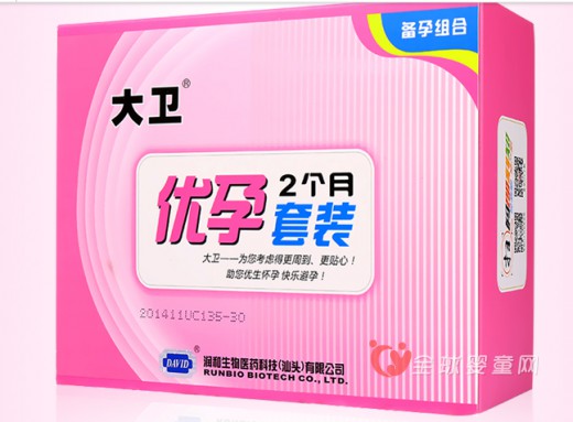 备孕的关键 找准排卵期