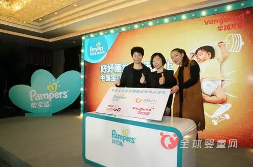 帮宝适举行金质睡眠必修课 首堂在佛山开讲