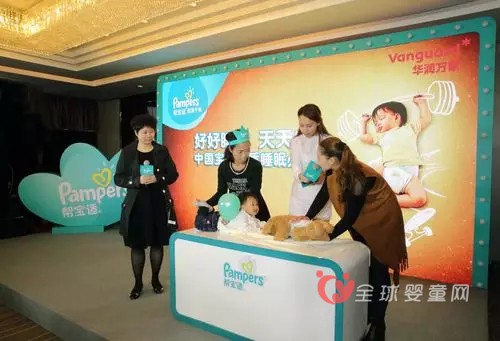 帮宝适举行金质睡眠必修课 首堂在佛山开讲