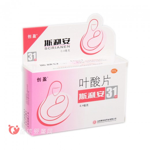 妈咪孕前必备品叶酸 孕育健康宝贝